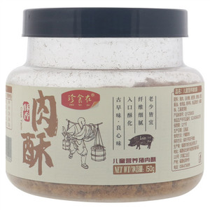 珍食在儿童营养嫩香猪肉酥