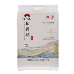 皇阿玛现碾原香稻