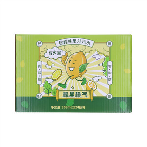 春飞燕柠檬味果汁汽水