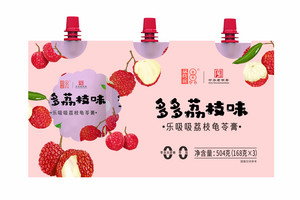 乐吸吸荔枝龟苓膏（多多荔枝味）