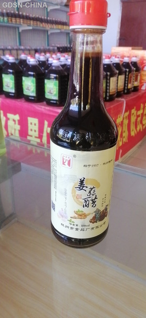 红旗渠清香米醋2.4升