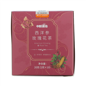 中甄道地西洋参玫瑰花茶