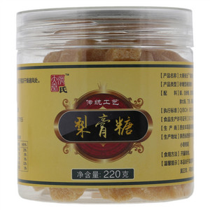 大秦张氏梨膏糖