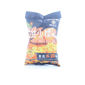 舒小米拉斯小糯米