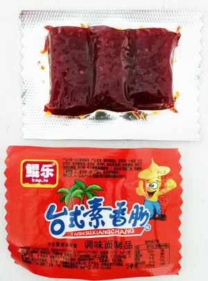 烤面筋