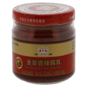 广中皇金装香辣腐乳