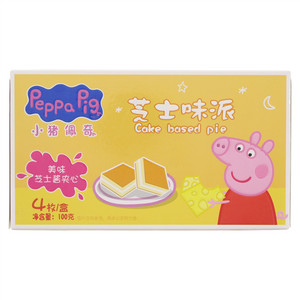 peppa pia小猪佩奇芝士味派
