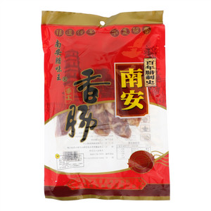南安香肠