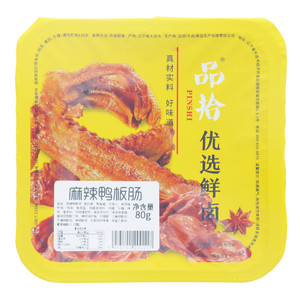 PINSHI品拾麻辣鸭板肠