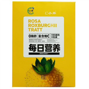 C小弟原浆型刺梨汁