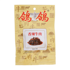 鸽鸽香辣牛肉