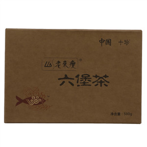 老来瘦六堡茶