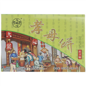 天龙心莲子味孝母饼
