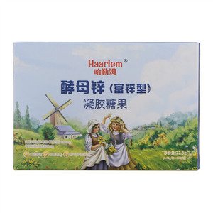 哈勒姆酵母锌富锌型凝胶糖果
