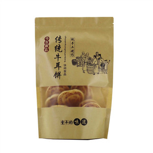 古今御品烘烤类糕点传统牛耳饼