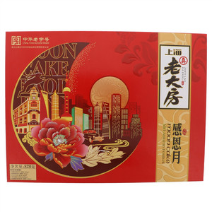 真老大房感恩月礼盒月饼