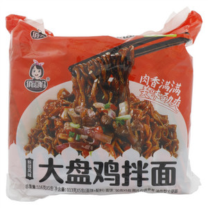 新疆风味大盘鸡拌面