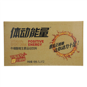 体动能量牛磺酸维生素运动饮料