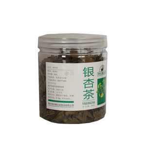 银杏茶