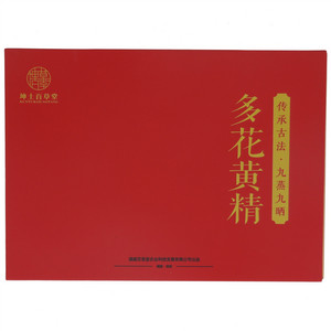 坤土百草堂多花黄精180g