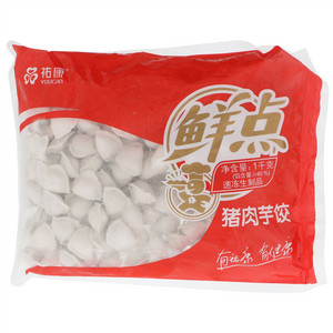 祐康鲜点猪肉芋饺