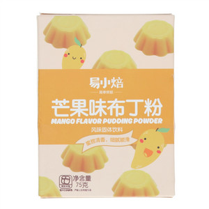 易小焙芒果味布丁粉