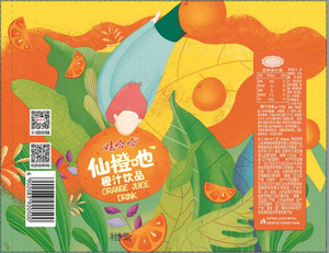 娃哈哈仙橙吔橙汁饮品