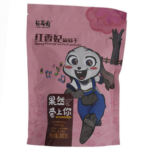 长耳兔红香妃葡萄干