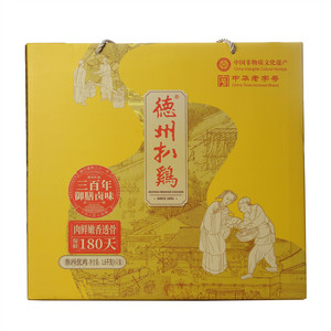 德州扒鸡运河码头保鲜扒鸡礼盒