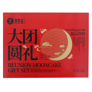 麦里金大团圆礼月饼礼盒