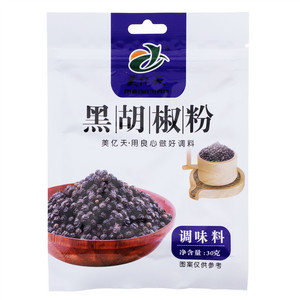 经典黑胡椒粉