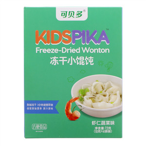 KIDSPIKA可贝多虾仁蔬菜味冻干小馄饨