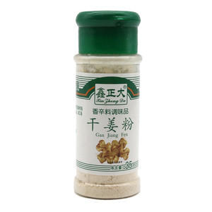 鑫正大干姜粉