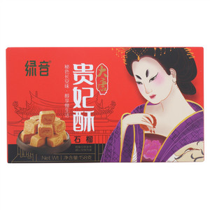 绿音大唐贵妃酥石榴酥