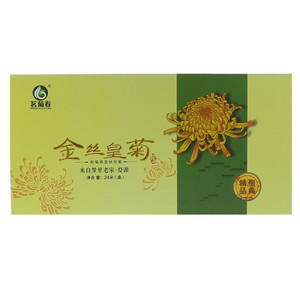 茗菊春金丝皇菊