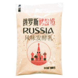 帽山俄罗斯烤酸奶