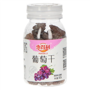 惠得利葡萄干