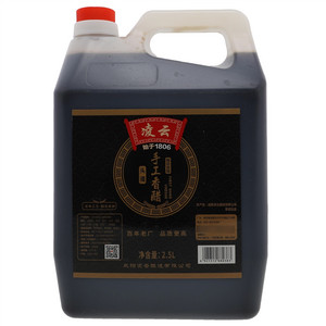 凌云头道手工香醋
