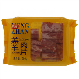 萌展羔羊肉片