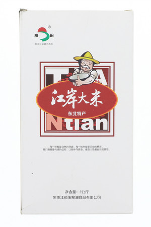 大米