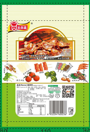易源鑫烧烤料