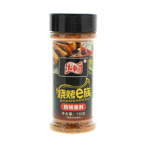乐畅烧烤撒料（即食）