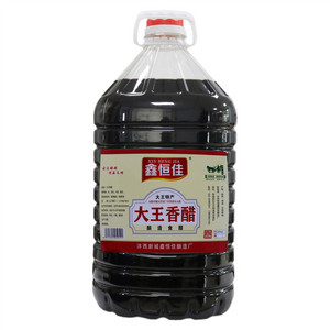 鑫恒佳香醋