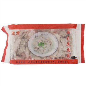 亚莺西天尾扁食