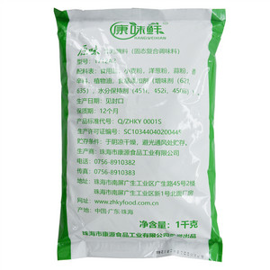康味鲜原味炸鸡腌料
