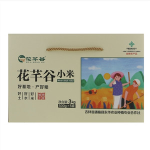 花芊谷碱地小米