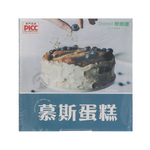 夏朗德芒果慕斯蛋糕(圆)