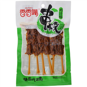 香香嘴鸡汁味串烧（大豆蛋白制品）