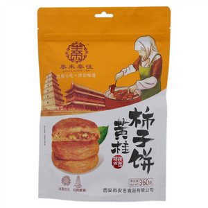 秦来秦往黄桂柿子饼