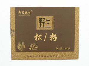 野生松籽400g